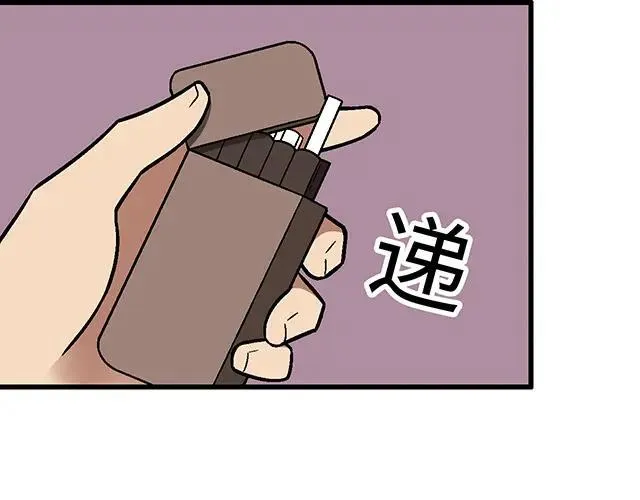 84 你来做什么？38