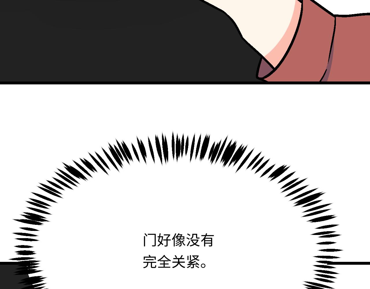 17 我的弟弟就交给你咯34