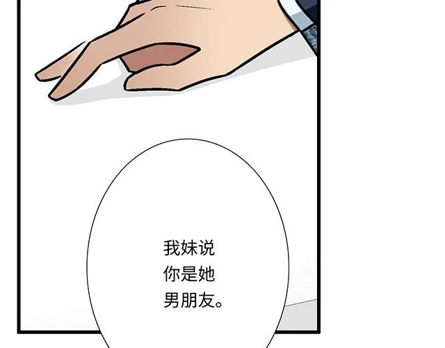 61 你能负什么责任？32