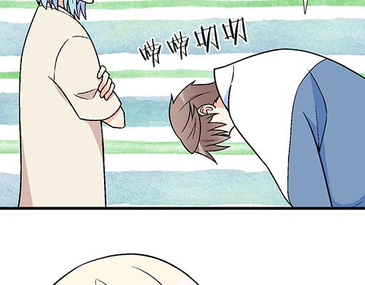 79你喜欢他？32