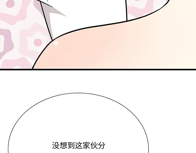 70 我的人我会看紧22