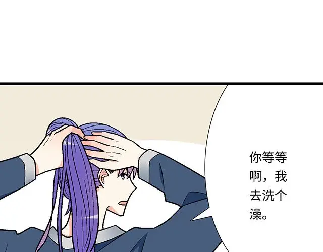 68 为什么要住酒店？44