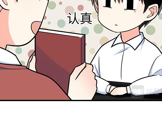 20 原来是个爱听人讲故事的小孩子38