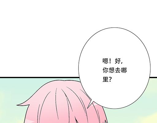 90我会为了你而努力13