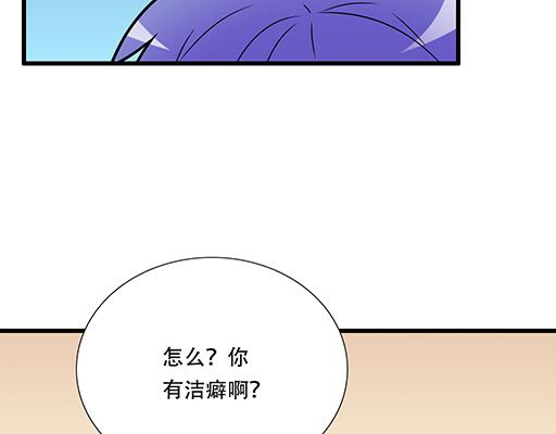 第六十四话：我真要爱上你了怎么14