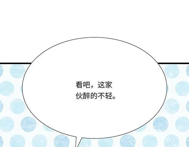 75 小晨是我的！42