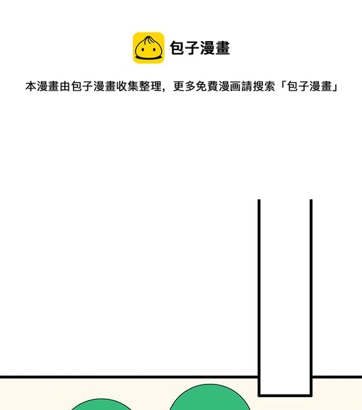 88上课不能玩手机哦！14