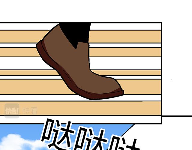 43 其实你们在交往吧？46