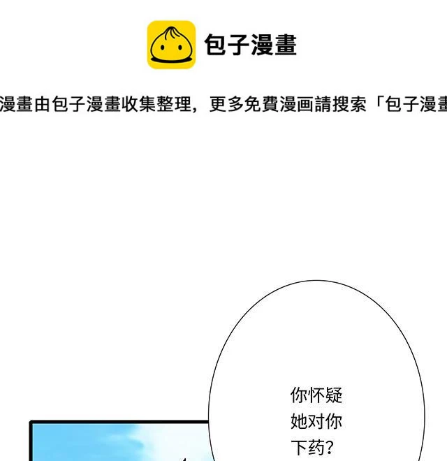 38 我像是有女孩子喜欢的样子吗？0