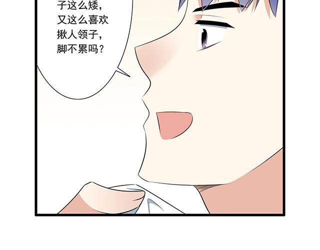 第九话：欺负你就是我的乐趣3