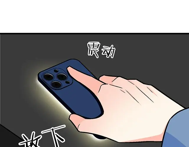 102你干嘛老爱缠着我？42