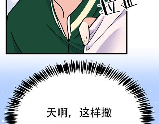 第四十八话：这样撒娇谁受得了46