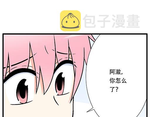 95你是我唯一的男朋友13