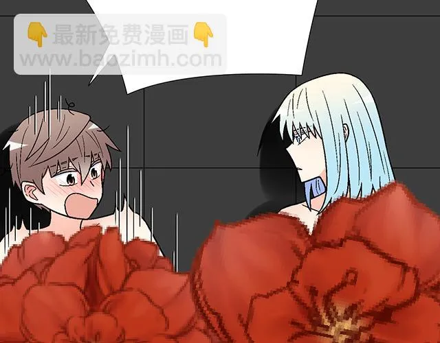 51 你是男的…吗？53