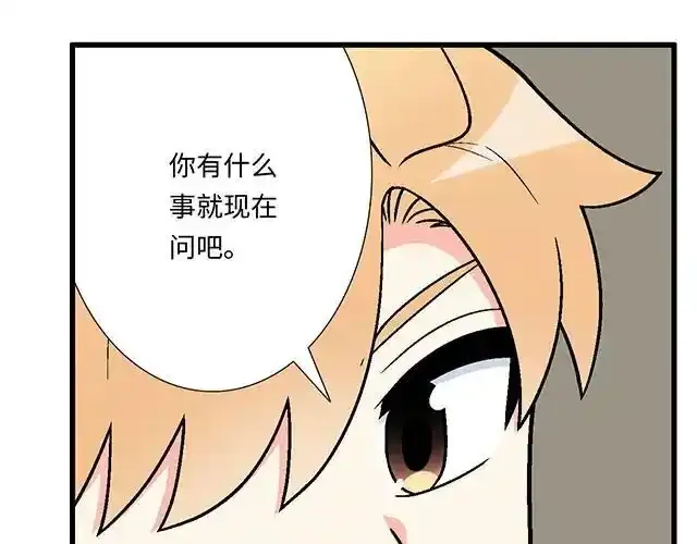 81 他就是这样把我妹骗到手的吗？43
