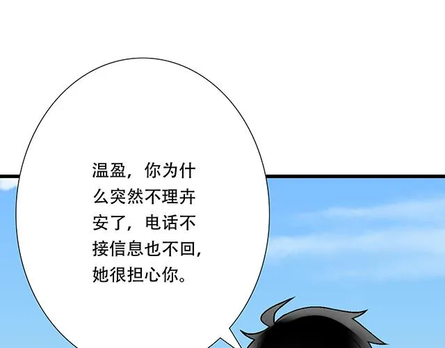 44 我们约会吧！9