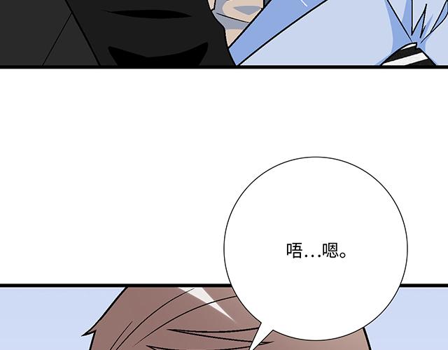 6 “她”是渣女吗？6