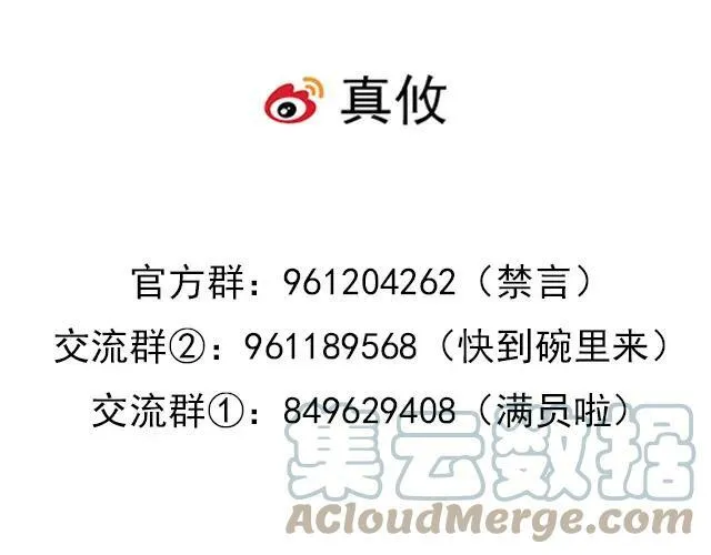 2022.12.24-请假条2