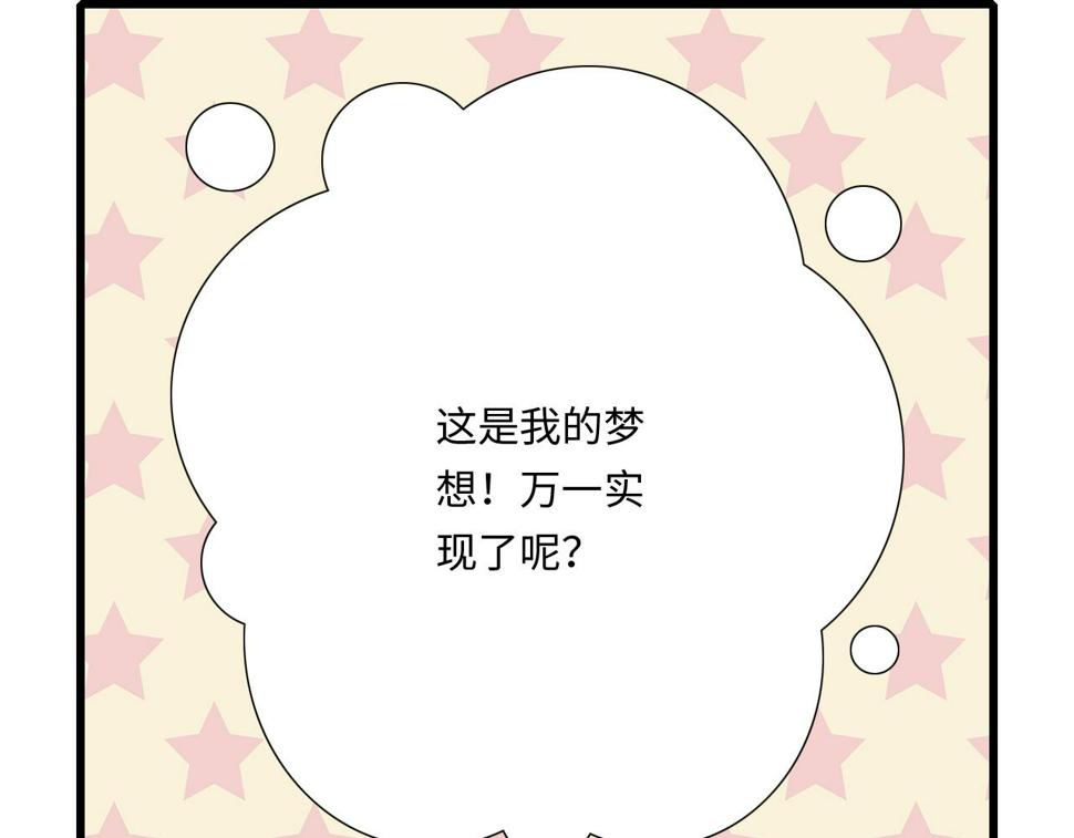 38 我像是有女孩子喜欢的样子吗？35