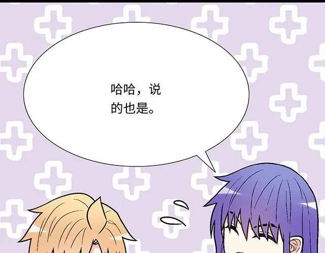 59 我还是喜欢你穿校服的样子22