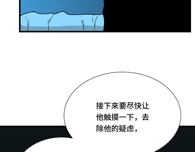 26 我的心跳好快……9