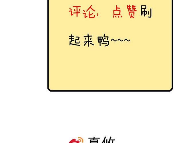 第三十一话：失恋56