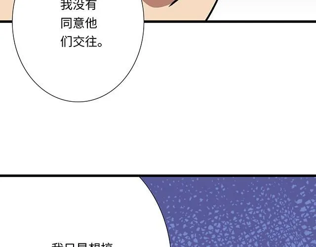 61 你能负什么责任？12