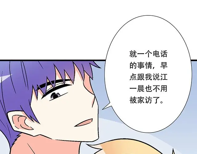 102你干嘛老爱缠着我？11