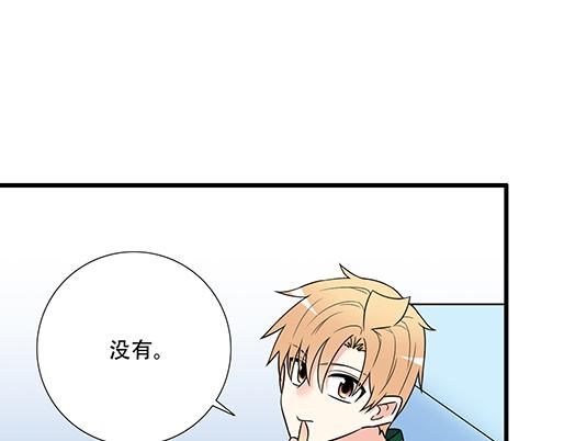 第四十九话：床底下的秘密15