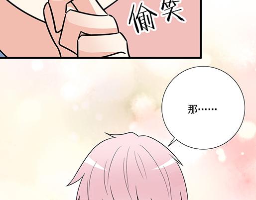 第二十九话：从牵手开始18