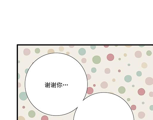 第三十七话：甜蜜的开始40