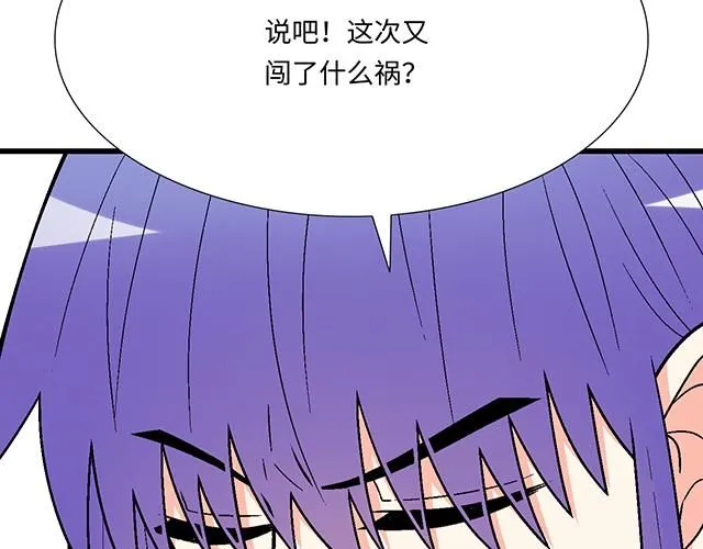 57 缘来是你9