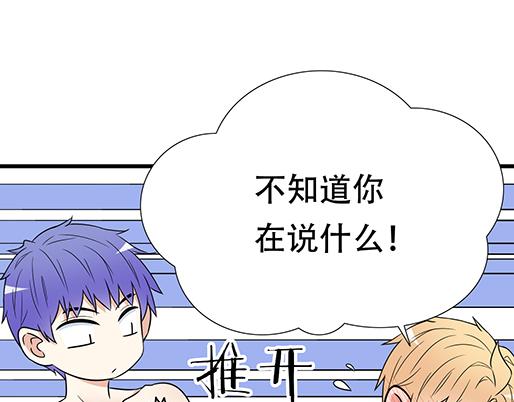 第四十一话：你们在做什么？13