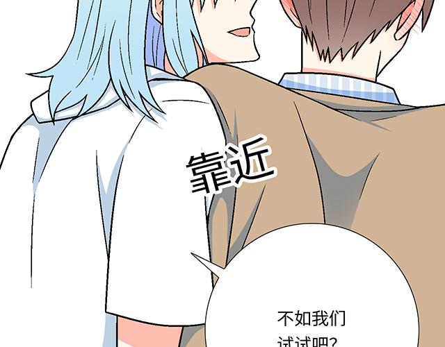 4 你有那么一点喜欢我吗？46