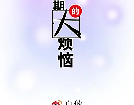 96校园圣地kiss打卡6