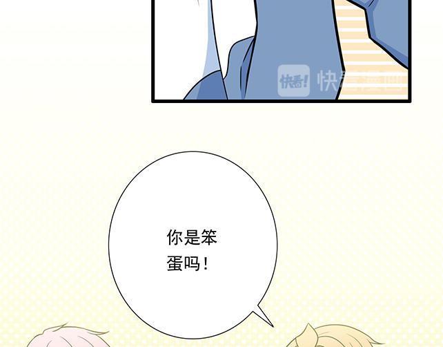 第三十四话：甜蜜蜜10
