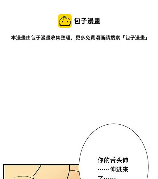 97我被嫌弃了吗？0