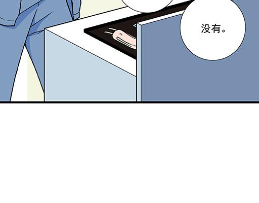 84我竟然完全不知道他喜欢什么11