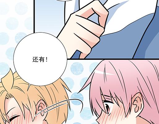 第二十九话：从牵手开始5