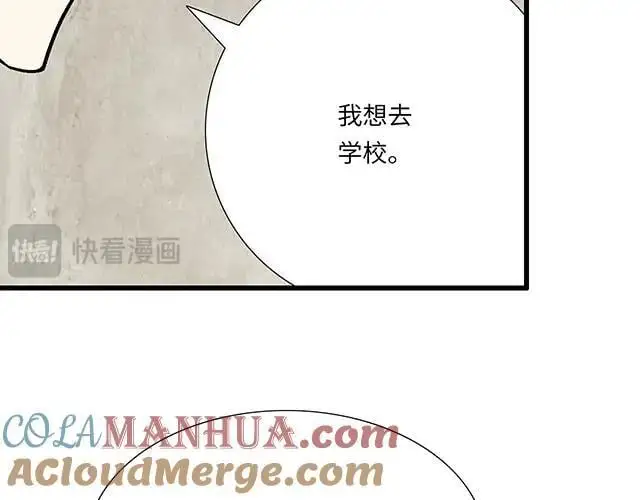 78 你是特别的48