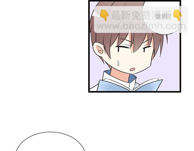 第十二话：他的嘴唇很软34