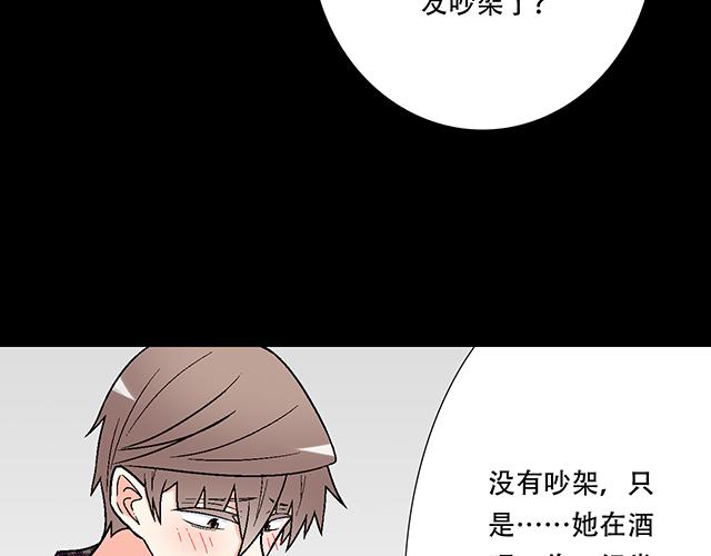 6 “她”是渣女吗？43