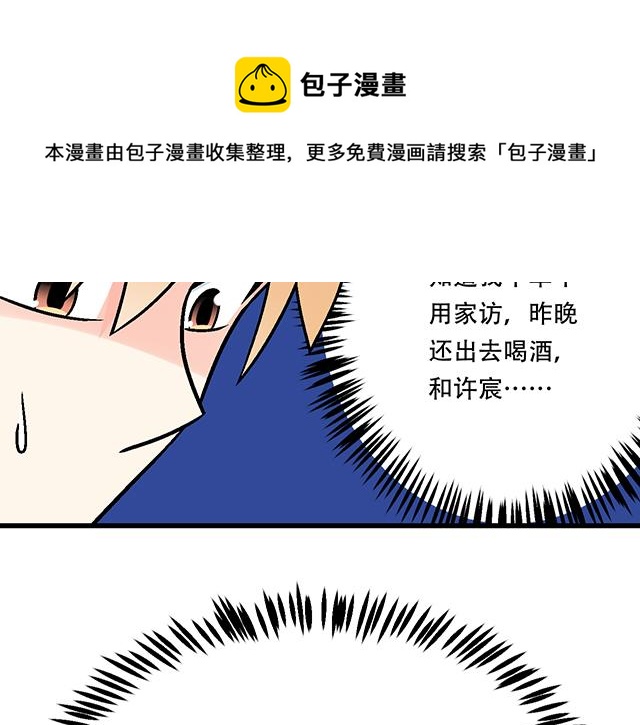 116隐瞒48