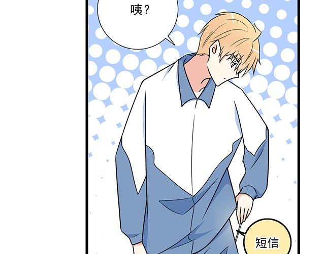 第三十四话：甜蜜蜜49