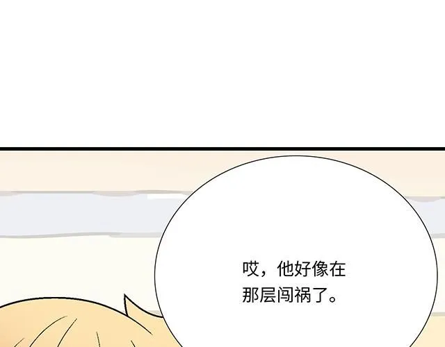 58 你盯着我看什么？27
