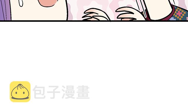 13 你和他之间是不是有故事？59