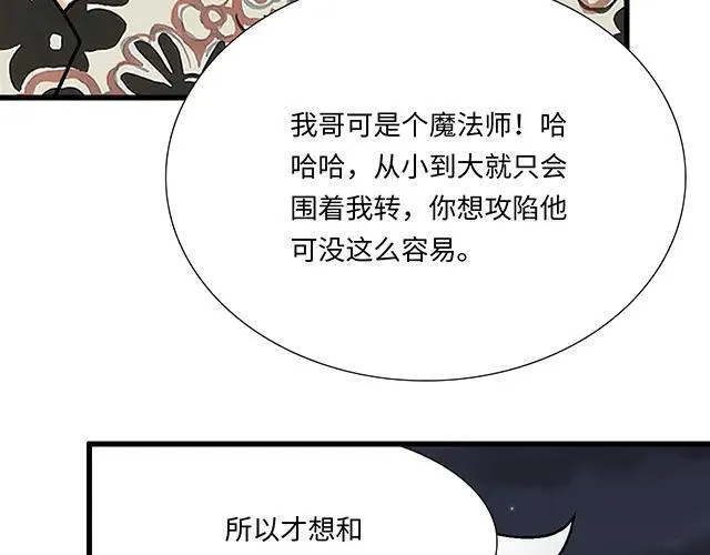 92 交易达成11