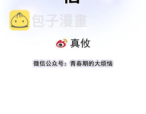 74你很想来和我住吗？6