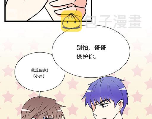 第五十三话：别怕，哥哥保护你37