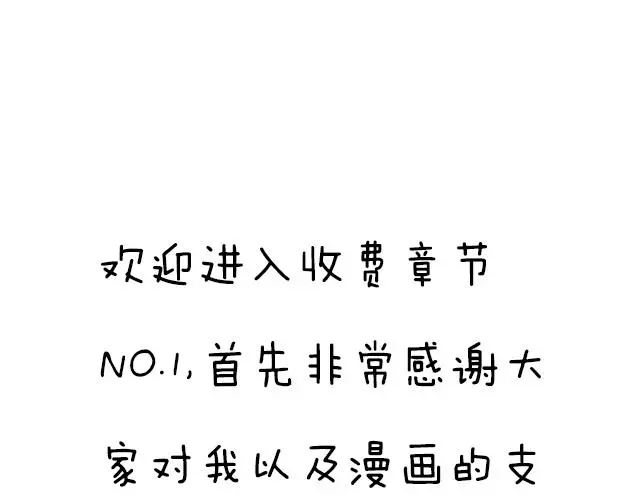 第五十一话：假装我的女朋友吧！41